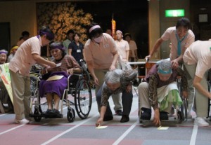 ご入居者選抜「借り物(者)競走」